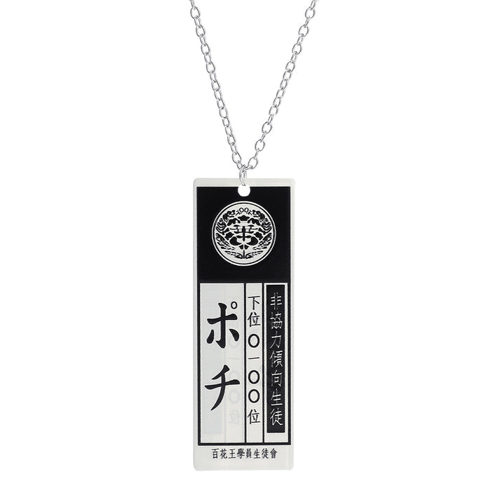 Wholesale Chief Sano Manjiro Acrylic Necklace MOQ≥5 JDC-NE-ShaoH001