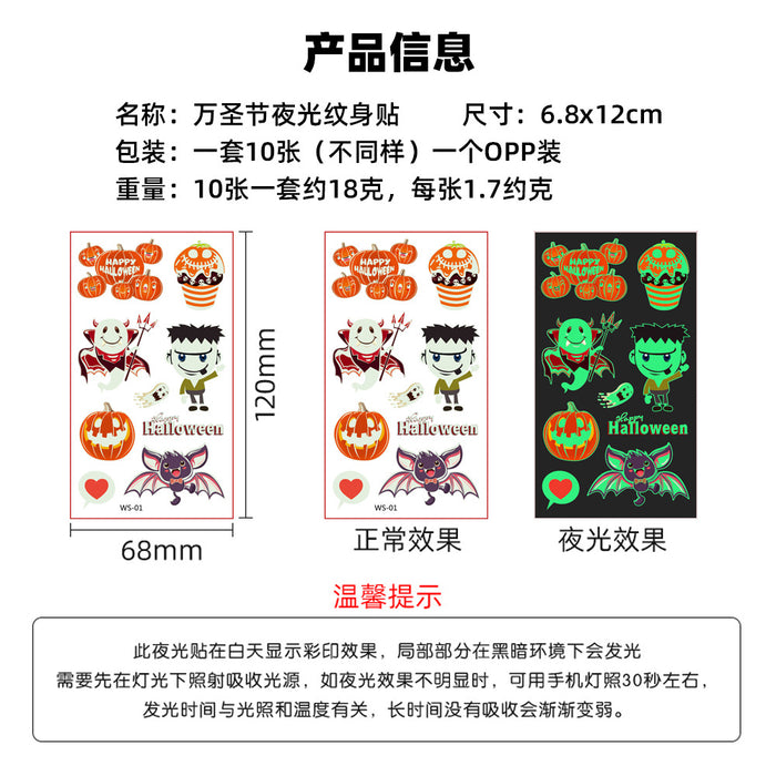 Wholesale Stickers Children's Cartoon Luminous Halloween Tattoo Stickers Waterproof Set of 10 Pieces JDC-ST-RenYi002