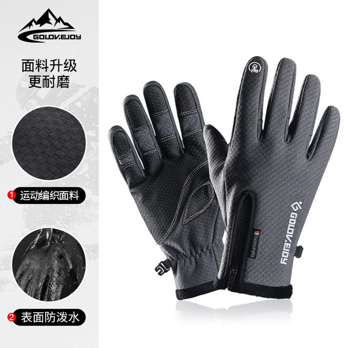 Wholesale Gloves Waterproof Winter Outdoor Velvet Touch Screen Gloves MOQ≥2 JDC-GS-GuD008