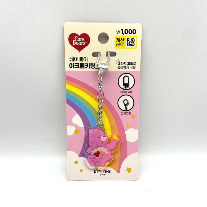 Keychains al por mayor para mochilas Rainbow Bear Acrylic Keychain (F) JDC-KC-XKAI001