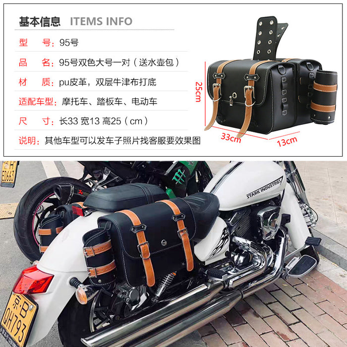 Wholesale Motorcycle Saddlebag Leather Waterproof Sun Protection Wearable JDC-MS-DYi001