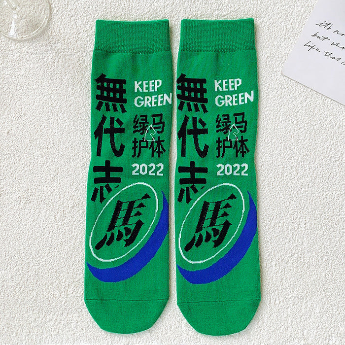 Calcetines de tubo medio al por mayor letras de tubo de verano verdes calcetines de algodón deportivos de algodón JDC-SK-CYU009