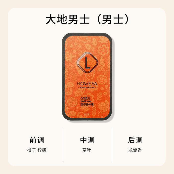 Wholesale Solid Balm Perfume Long-lasting Fragrance MOQ≥3 JDC-SM-QiMei001