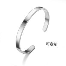 Wholesale Ring Titanium Steel Engraving Small Square Black MOQ≥2 JDC-RS-QingY001