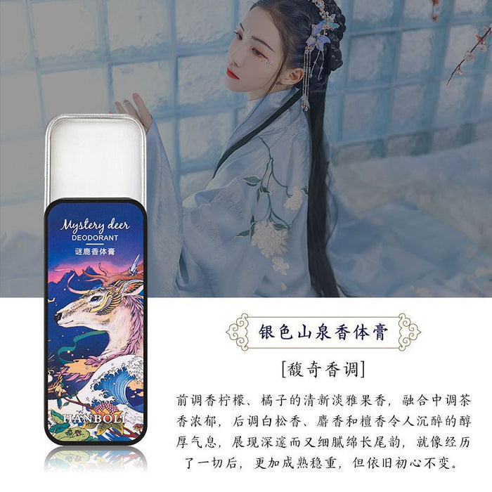 Wholesale Solid Balm Perfume Long-lasting Fragrance MOQ≥3 JDC-SM-XZY002