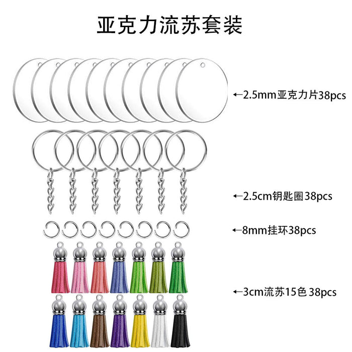 Wholesale DIY Crafts Acrylic Custom Keychain Blank Multicolor Tassel Pendant  MOQ≥2 JDC-KC-YShang001