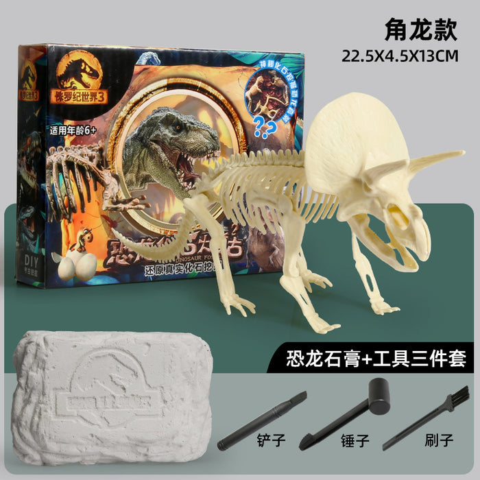 Wholesale Children's DIY Handmade Plastic Blind Box Archaeological Toy Dinosaur MOQ≥2 JDC-FT-LeBao001