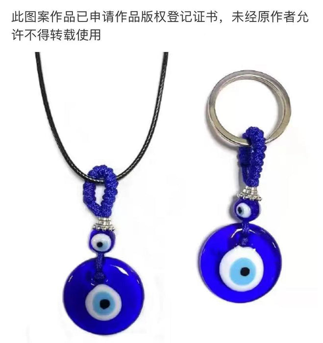 Jewelry WholesaleWholesale blue glass Devil's Eye necklace keychain MOQ≥3 JDC-NE-Juej009 Necklaces 觉际 %variant_option1% %variant_option2% %variant_option3%  Factory Price JoyasDeChina Joyas De China