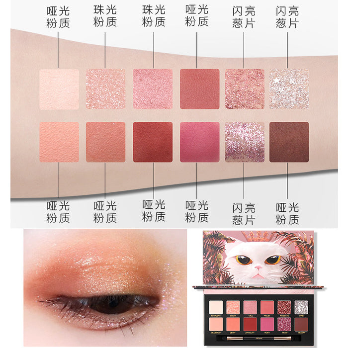 Wholesale 12 Colors Animal Eye Shadow Pearlescent Matte Glitter JDC-EY-BanZ001