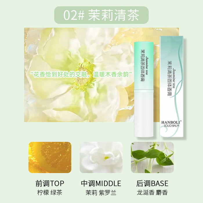 Wholesale Solid Balm Perfume Long-lasting Fragrance MOQ≥3 JDC-SM-XZY001