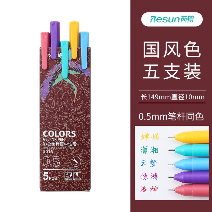 Wholesale Color Handbook Pen Plastic Ballpoint Pen 5pcs/box MOQ≥2 JDC-BP-Ruix001