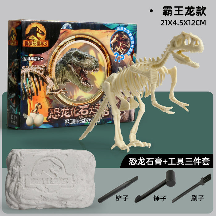 Wholesale Children's DIY Handmade Plastic Blind Box Archaeological Toy Dinosaur MOQ≥2 JDC-FT-LeBao001