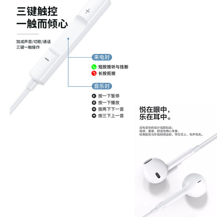 Wholesale Earphone TPE Iphone Subwoofer Wired Earphone MOQ≥3 JDC-DL-ZZHC003