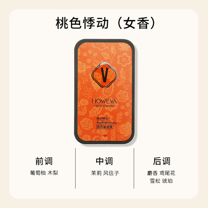 Wholesale Solid Balm Perfume Long-lasting Fragrance MOQ≥3 JDC-SM-QiMei001