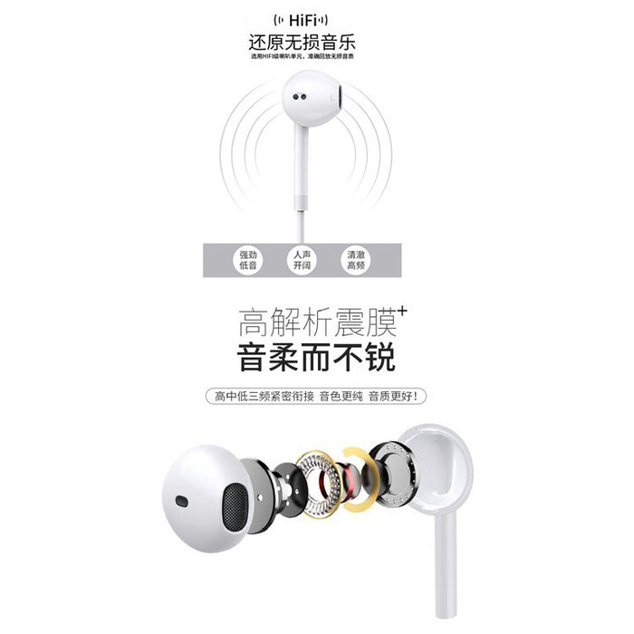 Wholesale Earphone TPE Iphone Subwoofer Wired Earphone MOQ≥3 JDC-DL-ZZHC003