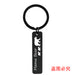 Jewelry WholesaleWholesale Mother's Day Gift Stainless Steel Plating Metal Keychain JDC-KC-GangGu003 Keychains 钢古 %variant_option1% %variant_option2% %variant_option3%  Factory Price JoyasDeChina Joyas De China