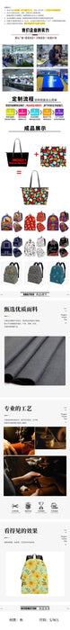 Impresión de dibujos animados de tela de mochila al por mayor (M) JDC-BP-ZhongX001