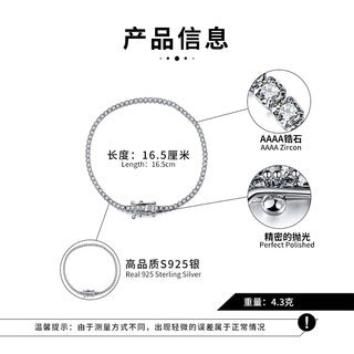 Jewelry WholesaleWholesale S925 Sterling Silver Bracelet tennis chain JDC-BT-ShangD001 Bracelet 尚达 %variant_option1% %variant_option2% %variant_option3%  Factory Price JoyasDeChina Joyas De China
