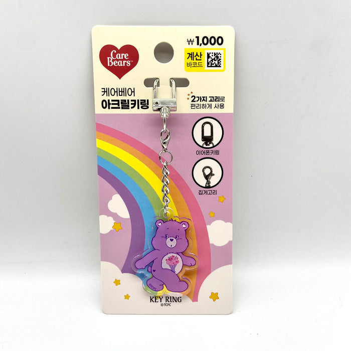 Keychains al por mayor para mochilas Rainbow Bear Acrylic Keychain (F) JDC-KC-XKAI001