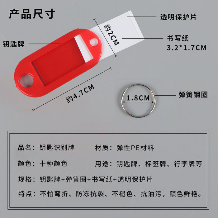 Wholesale Keychain Plastic Tag Tag Keychain JDC-KC-ErJi001