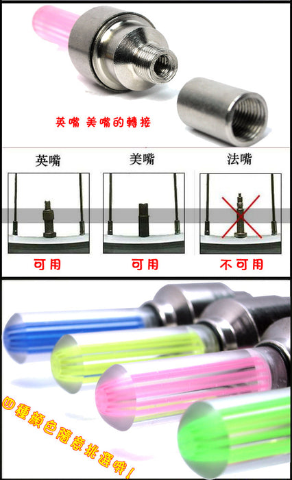 Luces de válvula LED de color LED para bicicletas al por mayor Luces de boquilla de gas motocicleta MOQ≥2 JDC-FT-XUAND004