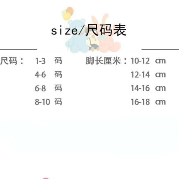 Calcetines de encaje de algodón para niños al por mayor MOQ≥4 JDC-SK-KAIXIN001