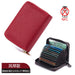 Wholesale Anti-Degaussing PU Leather Card Holder Wallet JDC-WT-JiaL001 Wallet 佳罗 red Wholesale Jewelry JoyasDeChina Joyas De China