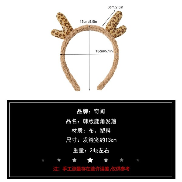 Wholesale antler hair hoop JDC-HD-GSQY037 Headband JoyasDeChina Wholesale Jewelry JoyasDeChina Joyas De China
