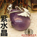 Wholesale aventurine jade pendant accessories JDC-CS-Jinshe004 charms 金蛇 Amethyst Pendant Wholesale Jewelry JoyasDeChina Joyas De China