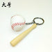 Wholesale baseball wooden Keychains JDC-KC-YY101 Keychains JoyasDeChina 1#large baseball Keychain Wholesale Jewelry JoyasDeChina Joyas De China