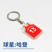 Wholesale Basketball Star Acrylic Keychain JDC-KC-HongY001 Keychains 宏盈 Wholesale Jewelry JoyasDeChina Joyas De China