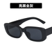 Bulk Jewelry Wholesale black resin small frame sunglasses simple square JDC-SG-KD003 Wholesale factory from China YIWU China