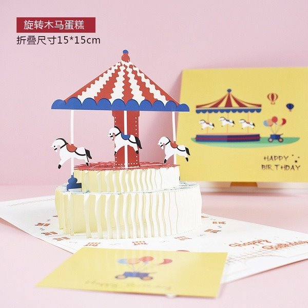 Wholesale carousel cake three-dimensional card paper greeting card MOQ≥2 JDC-GC-QW020 Greeting Card 奇蚁文化 Wholesale Jewelry JoyasDeChina Joyas De China