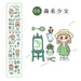 Wholesale cartoon strip stationery sticker JDC-ST-GSWL007 Sticker JoyasDeChina 06 Mori girl Wholesale Jewelry JoyasDeChina Joyas De China