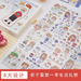 Wholesale cartoon strip stationery sticker JDC-ST-GSWL007 Sticker JoyasDeChina Wholesale Jewelry JoyasDeChina Joyas De China