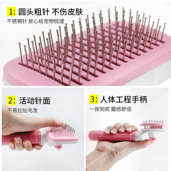 Wholesale Cat Pet Stainless Steel Pin Plastic Comb pack of 2 JDC-PG-WQ014 Pet Grooming 万奇 Wholesale Jewelry JoyasDeChina Joyas De China