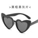 Wholesale Children's Silicone Heart Shaped TAC Lens Sunglasses JDC-SG-GSJY012 Sunglasses JoyasDeChina black Wholesale Jewelry JoyasDeChina Joyas De China