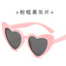 Wholesale Children's Silicone Heart Shaped TAC Lens Sunglasses JDC-SG-GSJY012 Sunglasses JoyasDeChina pink Wholesale Jewelry JoyasDeChina Joyas De China
