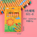 Wholesale colored cylindrical crayons JDC-BP-GSWL011 Ballpoint pen JoyasDeChina 8 color Wholesale Jewelry JoyasDeChina Joyas De China