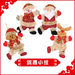 Bulk Jewelry Wholesale colorful cloth Christmas doll snowman deer bear cloth doll JDC-CS-HB012 Wholesale factory from China YIWU China