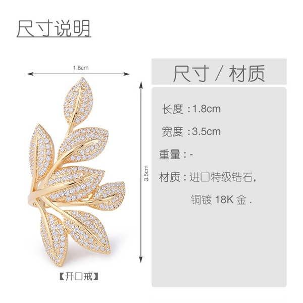 Bulk Jewelry Wholesale copper leaf rings JDC-RS-AS003 Wholesale factory from China YIWU China