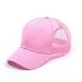 Wholesale Cotton Baseball Cap Summer Hat JDC-FH-NuanQ001 Fashionhat 暖奇 Wholesale Jewelry JoyasDeChina Joyas De China