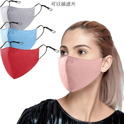 Wholesale cotton dust mask JDC-FM-CS002 Face mask JoyasDeChina Wholesale Jewelry JoyasDeChina Joyas De China