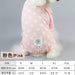 Wholesale Cotton Pet Clothes pack of 2 JDC-PC-FP016 Pet Clothes 沣沛 pink S MINIMUM 2 Wholesale Jewelry JoyasDeChina Joyas De China