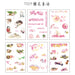 Wholesale creative handmade photo album stickers 6 Pack JDC-ST-GSWL004 Sticker JoyasDeChina T29 cherry blossom bouquet language Wholesale Jewelry JoyasDeChina Joyas De China