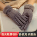 Wholesale deerskin velvet gloves JDC-GS-GSZX007 Gloves JoyasDeChina grey Average code Wholesale Jewelry JoyasDeChina Joyas De China