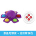 Wholesale face-changing octopus gyro silicone fidgets toy JDC-FT-HC003 fidgets toy JoyasDeChina Gyro purple + Turning Bead white Wholesale Jewelry JoyasDeChina Joyas De China