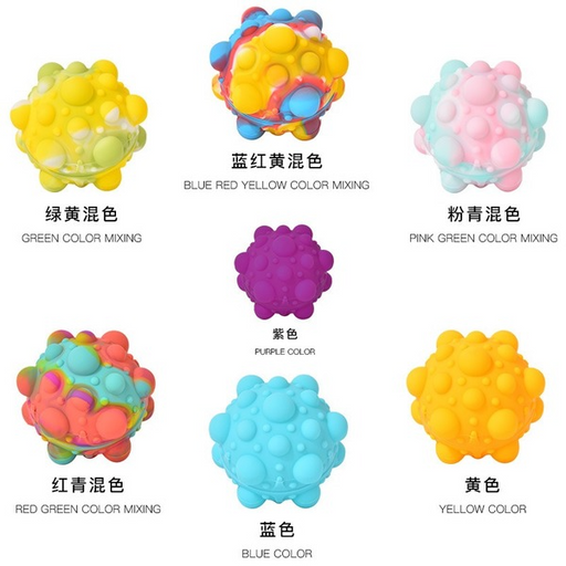 Wholesale Finger Press Bubble Ball Silicone 3D Decompression Ball MOQ≥2 JDC-TOY-SHANL001 fidgets toy 闪亮 Wholesale Jewelry JoyasDeChina Joyas De China