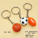 Wholesale football basketball football pvc Keychains JDC-KC-YY106 Keychains JoyasDeChina Wholesale Jewelry JoyasDeChina Joyas De China