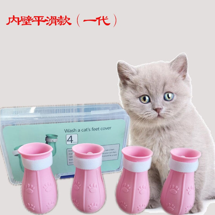 Wholesale green silicone cat foot washing cover JDC-FT-Bais004 fidgets toy 百思 First generation/pink (4 PCs) Wholesale Jewelry JoyasDeChina Joyas De China
